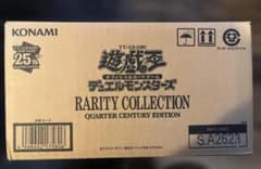 遊戯王　クオーターセンチュリーエディション　未開封カートン※箱凹みダメージあり 遊戯王 クオーターセンチュリーエディション 未開封カートン※箱凹み