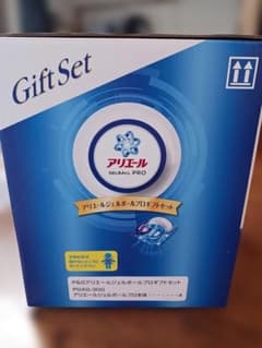 P&G アリエール ジェルボール プロ ギフトセット - メルカリ