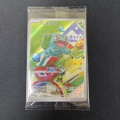 이상해씨 P 30th 465