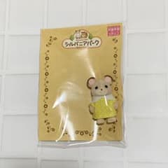 【新品未使用】シルバニアファミリー♡どんぐりネズミの赤ちゃんのサムネイル