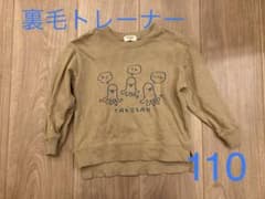 タコさんウインナー柄綿100%裏毛トレーナーのサムネイル