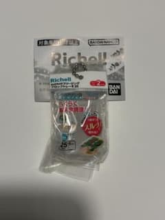 Richell ミニチュアチャーム フリージングのサムネイル