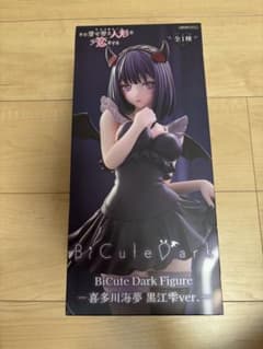 그 갈아입는 인형은 사랑을 하는 BiCute Dark 피겨 키타가와 카이유메