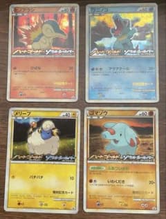 ポケモンカード ハートゴールド＆ソウルシルバー 発売記念プロモ ￼4