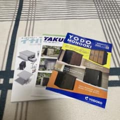物置カタログ 3冊セット イナバ物置 ヨド物置タクボエクステリアカタログのサムネイル