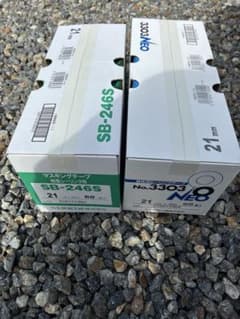 シーリングテープ 21mmSB-246S、No.3303NEO計2箱 - メルカリ