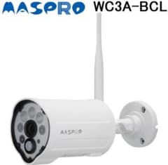 マスプロ電工 WC3A-BCL 増設カメラ センサーライト付／300万画素