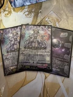 RRR インバルディオ 幻影2枚セット System付きのサムネイル