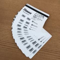 【5/19まで限定値下げ！】タイムズチケット 4500円分のサムネイル