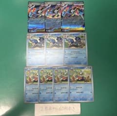 メガゲッコウガex ゲコガシラ ケロマツ 3.3.4枚 - メルカリ