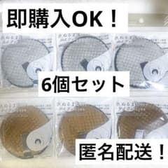 ✳️即購入OK✳️ダイソー 水、ぬるま湯だけでメイクが落とせる パフ 6個セットのサムネイル