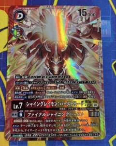 BT25 デジモンカードゲーム シャイングレイモン：パーストモード
