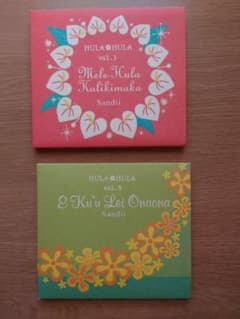 HULA HULA VOL.3＆5 メレ・フラ・カリキマカ Sandiiのサムネイル
