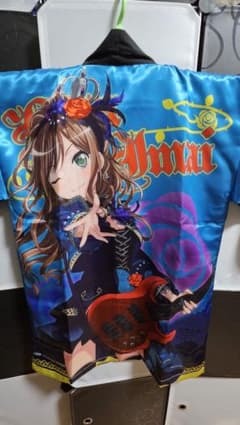 Roselia 今井リサ 法被 5thのサムネイル