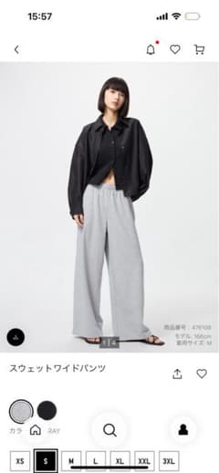 スウェットワイドパンツ グレーのサムネイル