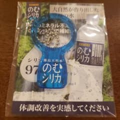 のむシリカ　ペットボトルオープナーのサムネイル