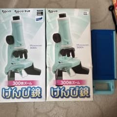 顕微鏡 300倍ズームのサムネイル