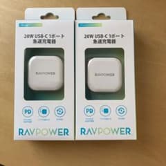 2個セットRAVPOWER 20W USB-C 1ポート 急速充電器のサムネイル