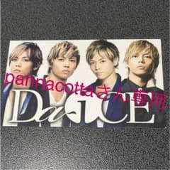 da-ice 名刺カード♡のサムネイル