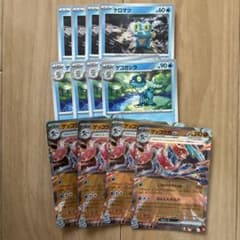 ゲッコウガex ゲコガシラ ケロマツ 進化ラインセットのサムネイル