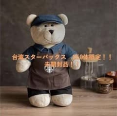 完売品 スターバックス ジャイアントベアリスタ45cm - メルカリ