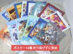 一番くじ　ポケマス 　F賞　クリアポスター　14種のサムネイル