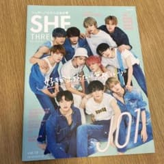 SHE THREE VOL.15 JO1 雑誌のサムネイル