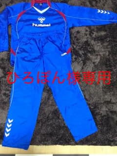 ヒュンメル ジャージ ピステ 上下セット メンズLのサムネイル