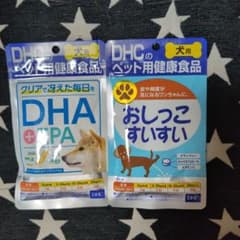 DHC　犬用サプリメントのサムネイル