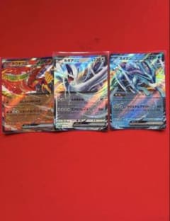 【PSA10】 classic ルギア ホウオウ スイクン 3連番セット Classic ルギアex ホウオウex スイクンex 3枚セット - メルカリ