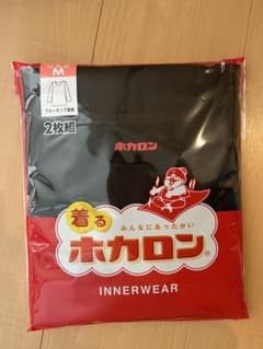 レディース　ホカロン インナーウェア 2枚組 Mサイズ ブラックのサムネイル
