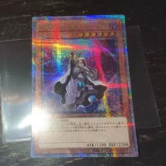 遊戯王OCG ディメンションアトラクター 25thシークレット クオシク