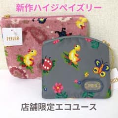 フェイラー ハイジペイズリー サイドポーチ 新品未使用 新品未使用 フェイラー ハイジペイズリー WEB限定 L字ポーチ