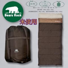 Bears Rock ねぶくろん TX-701 28℃～0℃～-15℃ - メルカリ