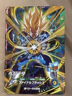 ドラゴンボールダイバーズ SDVTP-007 ベジータ パラレル - メルカリ