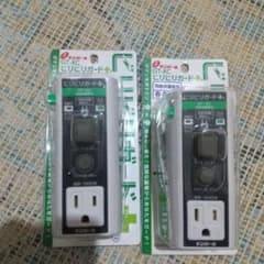 GT-XC ピリリガードプラスニ個セットのサムネイル