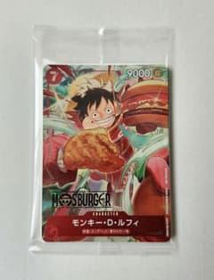 ONEPIECE 원피스 카드 모스 버거 원숭이 D 루피