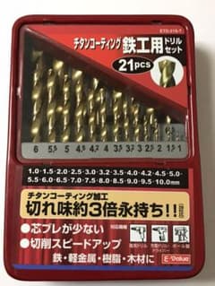 E-VALUE チタンドリルセット  21pcsのサムネイル