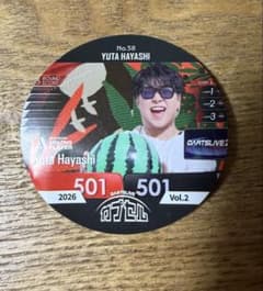 DARTSLIVEカプセル2026 vol.2 林雄太のサムネイル