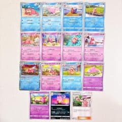 ヤドン ヤドラン ヤドキング 15種類セット - メルカリ