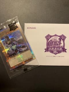 未開封】遊戯王 東京ドーム限定 決闘者伝説 ブラックマジシャン - メルカリ