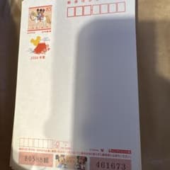 2026年用お年玉付郵便葉書　ディズニー年賀　107枚のサムネイル