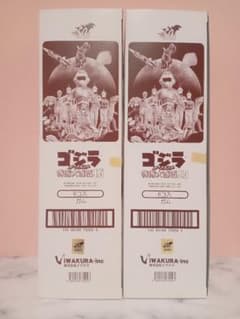 ゴジラ♡特撮大百科1.5 オーナメントフィギュア6コ入×2 クリア12種類 ゴジラ♡特撮大百科1.5 オーナメントフィギュア6コ入×2 クリア12種類