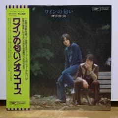 オフ・コース ワインの匂い アナログレコードのサムネイル