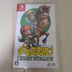 ダービースタリオンのサムネイル