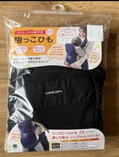 ANYTIME HAPPY 抱っこひも ブラックのサムネイル