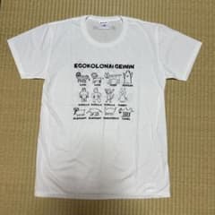 アメトーク 絵心ない芸人 Tシャツ 白 Lサイズ - メルカリ