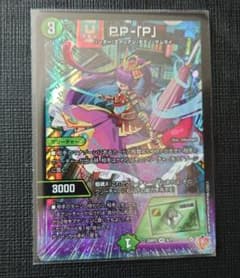 25RP3-VR-PPP(パンドラプリンセスプリン) - メルカリ