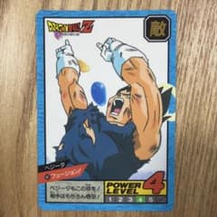 ドラゴンボール スーパーバトル NO.547 ベジータ - メルカリ