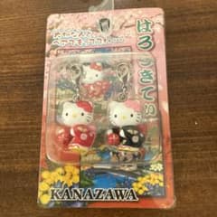 金沢限定 ご当地キティ ファスナーマスコット 2002 平成 - メルカリ
